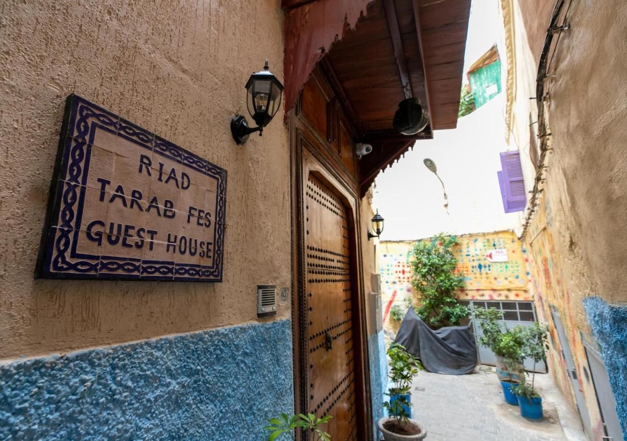 Riad Tarab Fès Extérieur photo